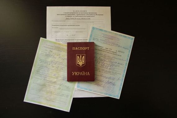 прописка в Хотьково